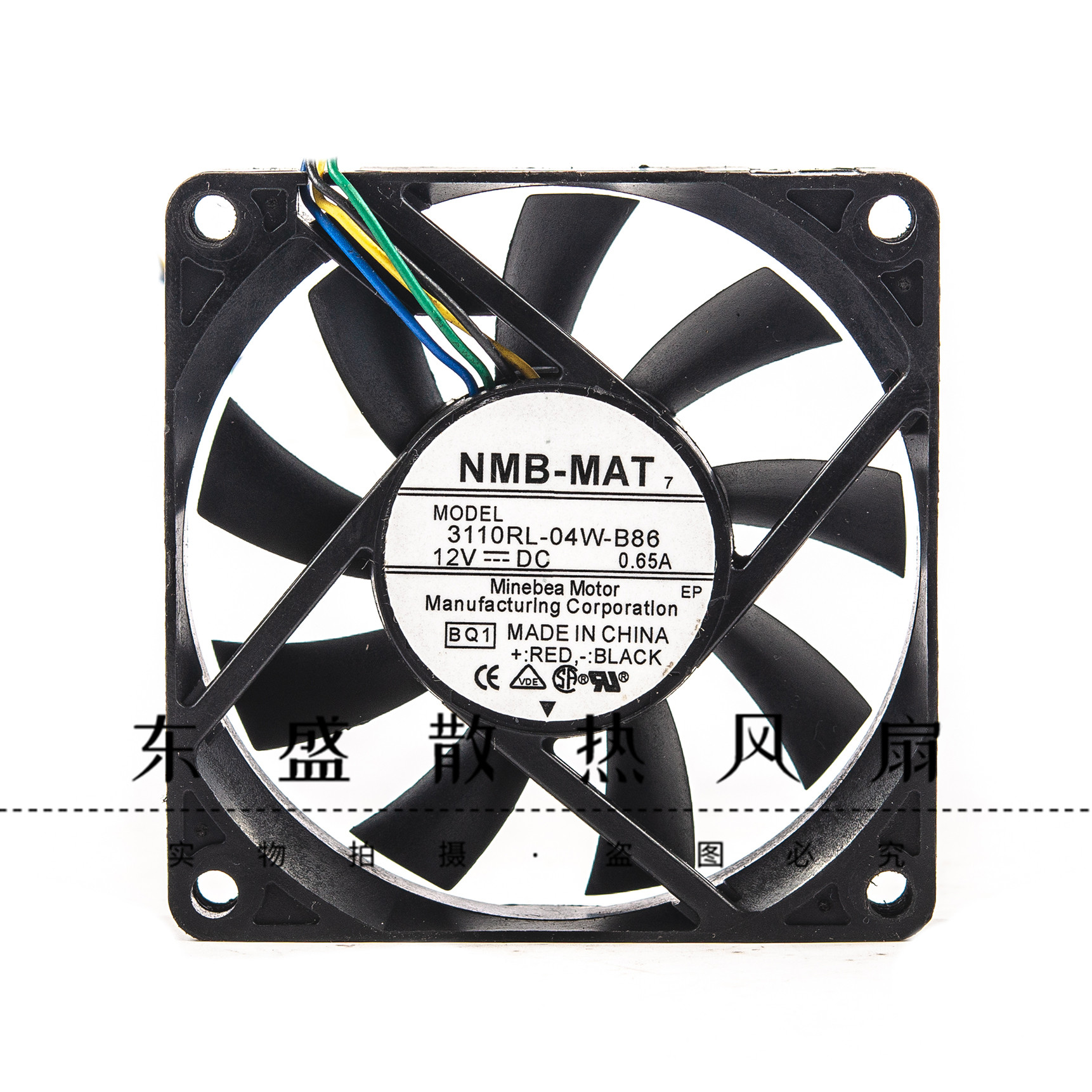 NMB 7CM 7015 PWM 四线 暴力 双滚珠 大风量 风扇 2806KL-04W-B86 - 图0