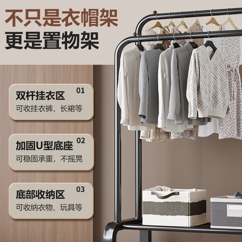 晾衣架落地可移动挂衣杆碳钢置物衣帽架挂衣架晾晒架晾衣杆晾晒杆 - 图2