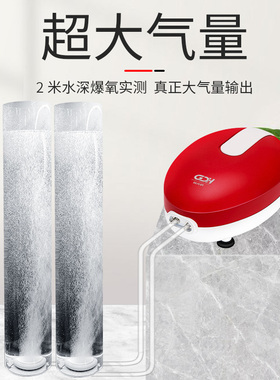 牧龙居(GDH)鱼缸氧气泵静音增氧泵打氧机小型家用大功率 充氧泵