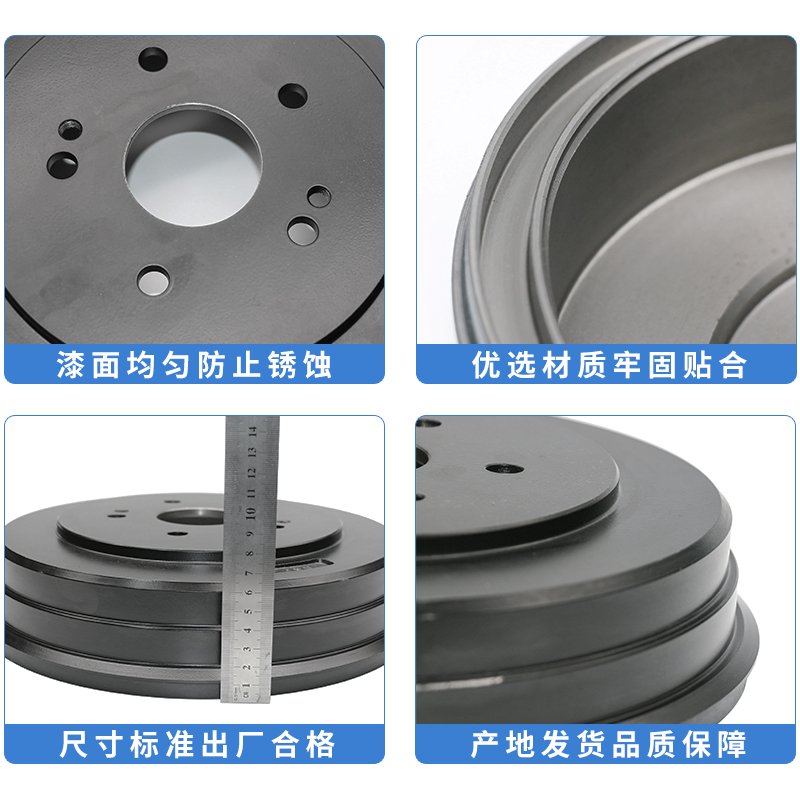 适配 五菱荣光小卡刹车鼓 小卡刹车盆 后刹车鼓 五孔刹车锅制动鼓 - 图2