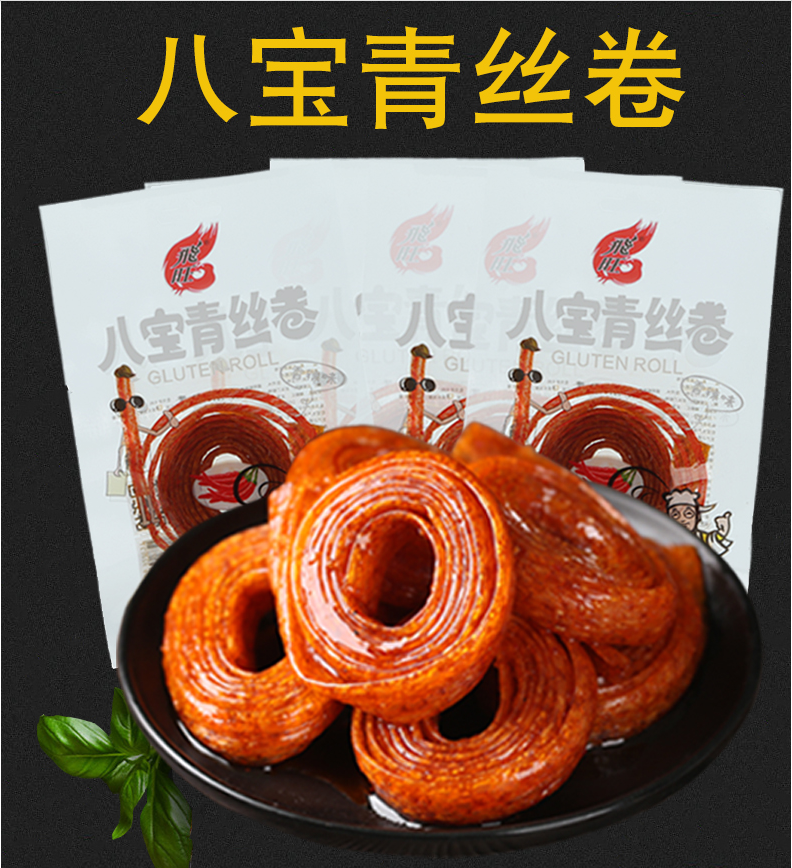  香炜灵食品豆腐干