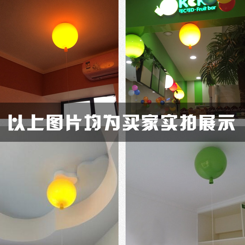创意个性现代简约吸顶灯卧室休闲区灯具led儿童房装饰彩色气球灯,淘宝优惠券,粉丝福利购,淘宝优惠卷