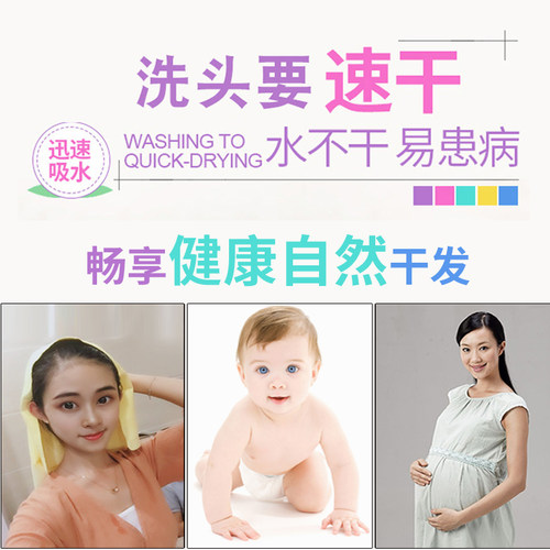 魔丽鹿皮干发毛巾速干强吸水家用大号擦头发干发巾女洗头速干毛巾 - 图2
