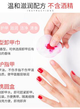 植萃卸甲油湿巾卸甲油胶美甲专用卸甲棉片便携小包官方正品卸甲水