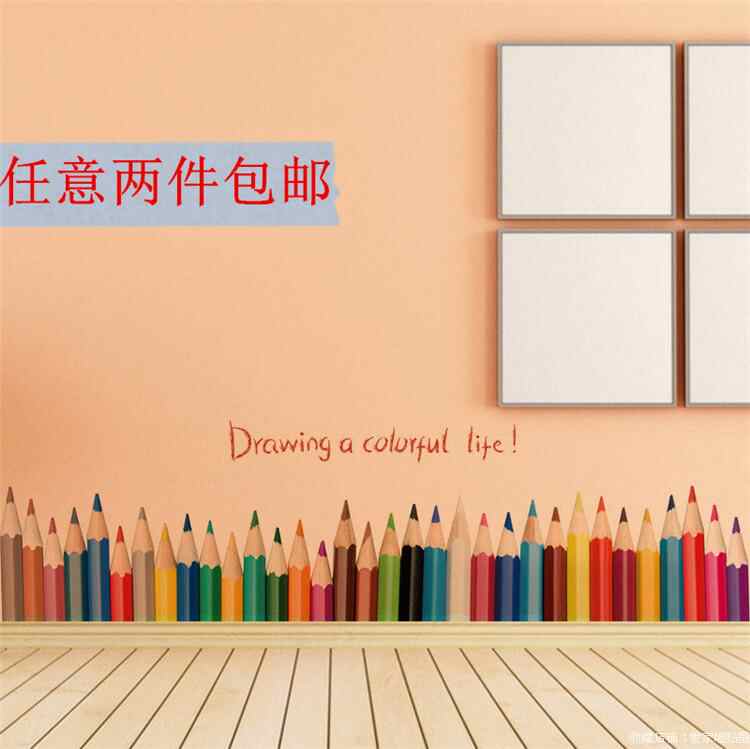 鉛筆畫壁紙 新人首單立減十元 21年7月 淘寶海外