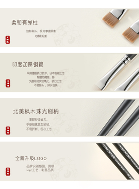 艾诺琪沧州化妆刷眼线刷遮瑕刷