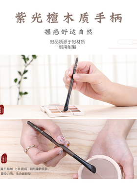 沧州艾诺琪化妆刷眼影刷羊毛
