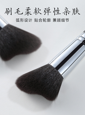 ENERGY/艾诺琪m412修容刷阴影刷