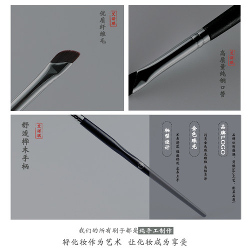 艾诺琪化妆刷大师m136镰刀眼线刷斜角刀锋刷眼角卧蚕眉刷彩妆工具 - 图3