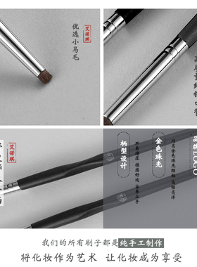 小马毛柔软亲肤晕染自然不扎脸