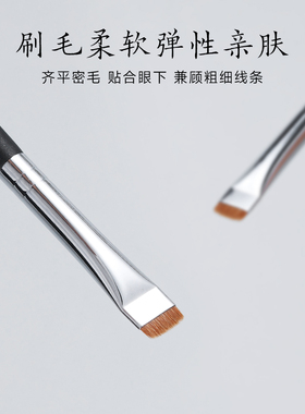 艾诺琪砍刀眼线刷沧州化妆刷