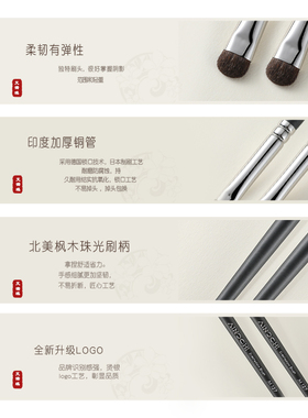 沧州艾诺琪化妆刷工具