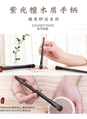 艾诺琪沧州化妆刷眼影刷