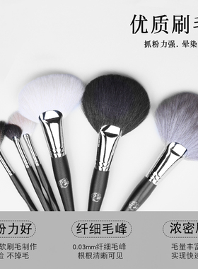 energy艾诺琪大师扇形刷化妆刷
