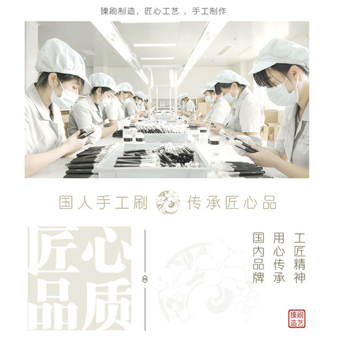 ENERGY/艾诺琪新大师M523拇指局部遮瑕刷纤维毛化妆刷一支装 - 图2