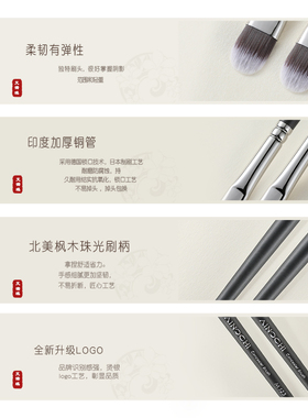 沧州艾诺琪化妆刷工具