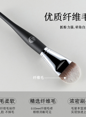 艾诺琪沧州化妆刷粉底刷无刷痕