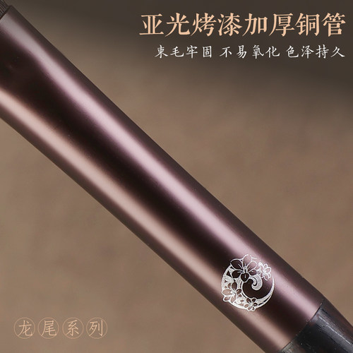 ENERGY/艾诺琪化妆刷龙尾R120眉刷动物毛眉刷眉毛眉粉刷猸子毛刷 - 图2