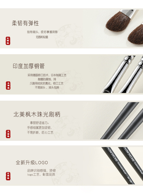 艾诺琪沧州化妆刷眼影刷铺色刷