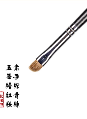 energy艾诺琪大师毛刷子化妆刷