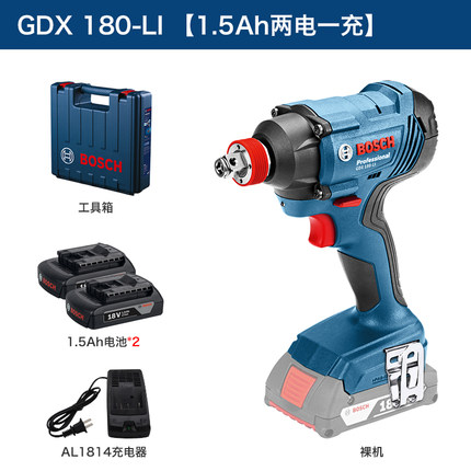 博世锂电无刷冲击扳手充电式套筒起子电钻GDX180-LI/GDX18V-200