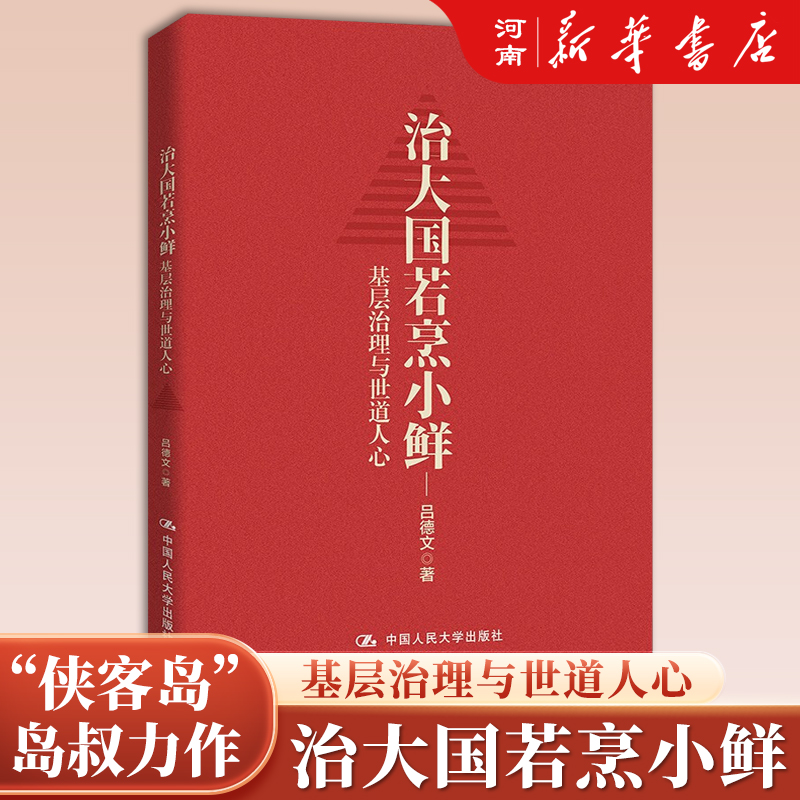 麻小烦成长记(注音彩绘版共6册)/好孩子优秀品格培养魔法书