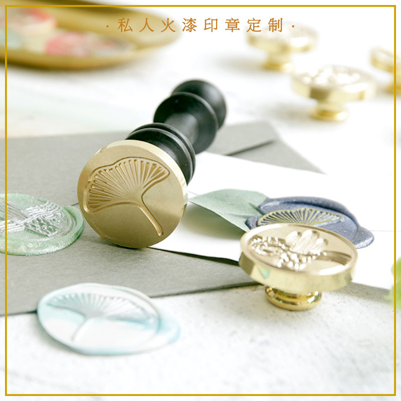 火漆印章定刻火漆印logo定制火漆章头定做信封封口火漆印章封蜡印_虎窝淘