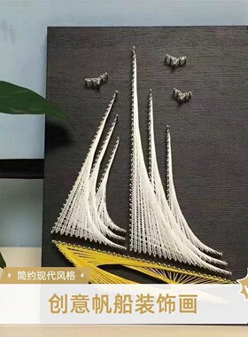 星空猫动物钉子绕线画DIY手工画