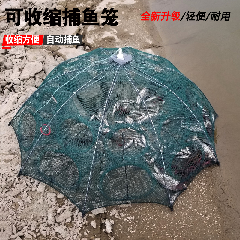 折叠虾笼地网捕虾网只进不出鱼网捕渔网加粗扑鱼笼神器抓龙地虾笼-图2