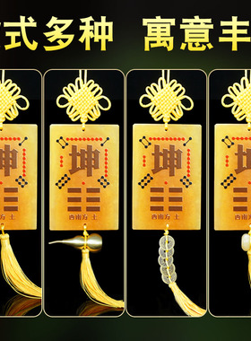 天然黄玉洛书补角八卦牌西南坤卦