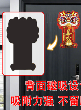 新年瑞兽醒狮多巴胺磁吸门铃招财