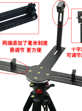 专业电子激光罗盘支架全铝无磁双