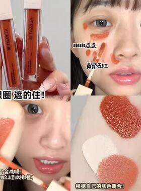 橘色转色液遮黑眼圈眼袋遮瑕膏橘