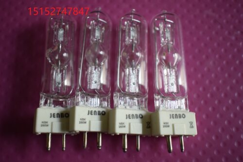 MSD250W摇头灯灯泡插脚泡巫师灯舞台灯光源575W - 图0