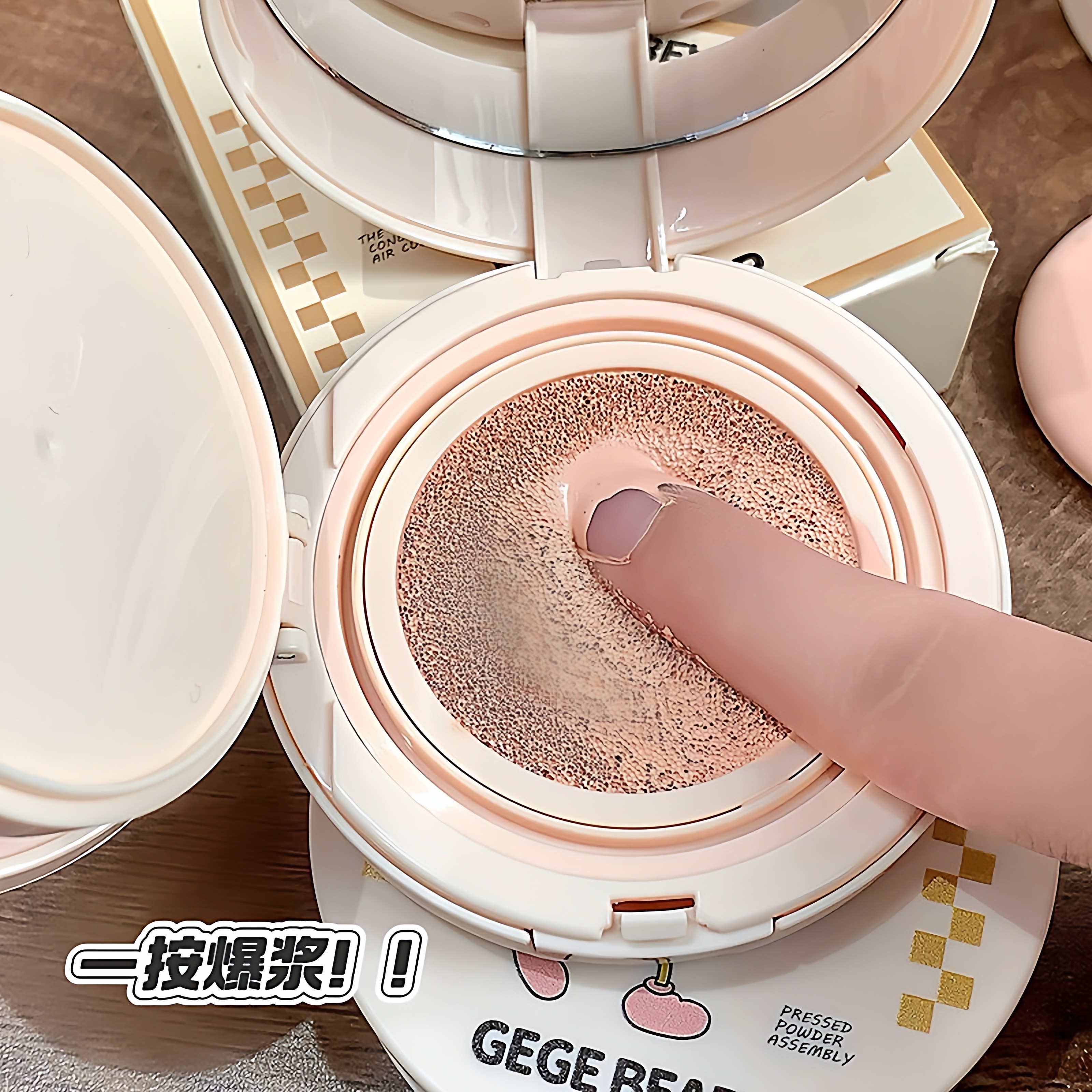 gege bear自然遮瑕气垫粉饼组合 清透持妆奶油肌遮瑕定妆气垫BB霜,淘宝优惠券,粉丝福利购,淘宝优惠卷