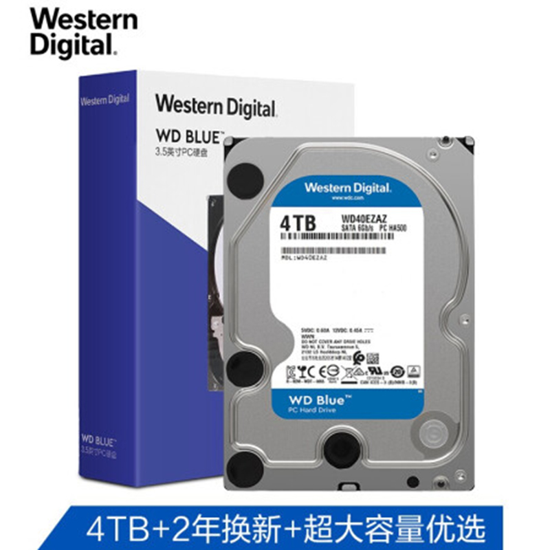 WD/西部数据 WD40EZAZ蓝盘 4TB SATA6Gb/s 256MB 台式机械硬盘 - 图0