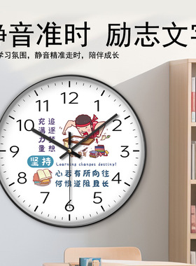 鼓励学习挂钟高考励志静音石英钟