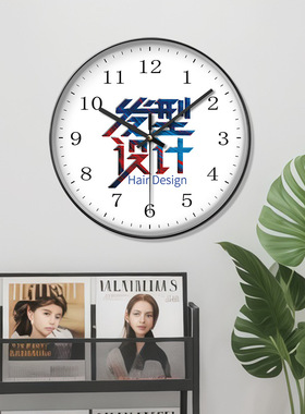 时尚美发挂钟创意设计静音理发店