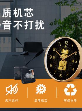 奋斗励志挂钟石英钟书房卧室静音