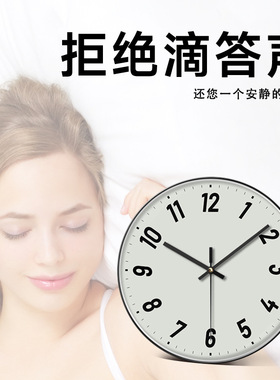 极简数字挂钟静音准时家用钟艺术