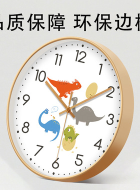 恐龙卡通静音机芯挂钟儿童萌趣早