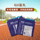 GU Salt Pills ອາຫານເສີມເກືອ Electrolyte ສໍາລັບການແລ່ນແລະລົດຖີບໃນລະດູຮ້ອນ