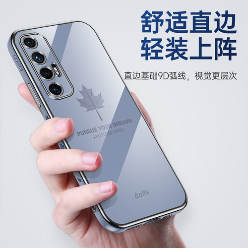 哥伦巴斯适用小米10s手机壳mi10s保护硅胶套镜头全包防摔软壳10pro男女款个性直边网红侧边2021新款枫叶简约 - 图1