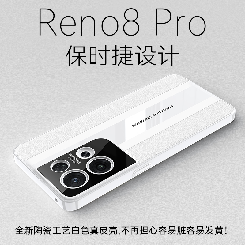 适用opporeno8手机壳真皮reno8保护套reno8pro新款头层牛皮RENO8全包镜头防摔5g超薄商务por男士保护套潮女款 - 图3