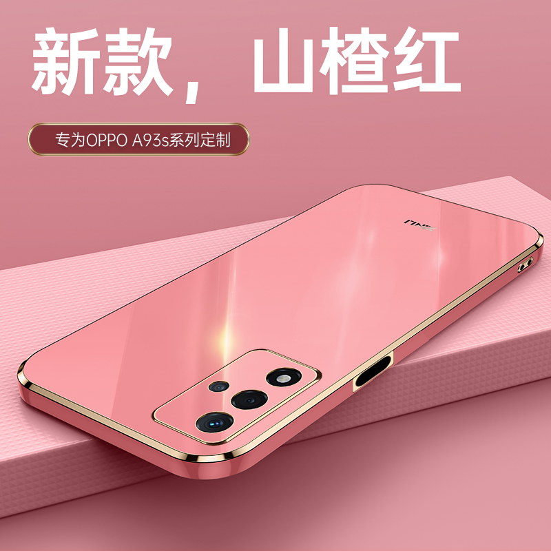 适用oppoa93s手机壳新款女款oppo a93保护硅胶套A93镜头全包防摔a93s软壳直边指环支架5G外壳网红可爱潮牌创