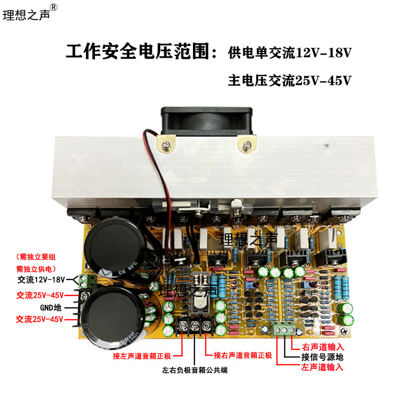 原装进口家用音响hifi发烧级2.0双声道高保真后级大功率功放板 - 图2