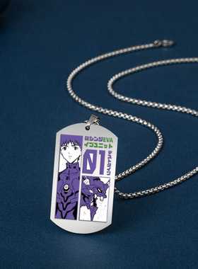 二次元彩印动漫周边EVA军牌钛钢