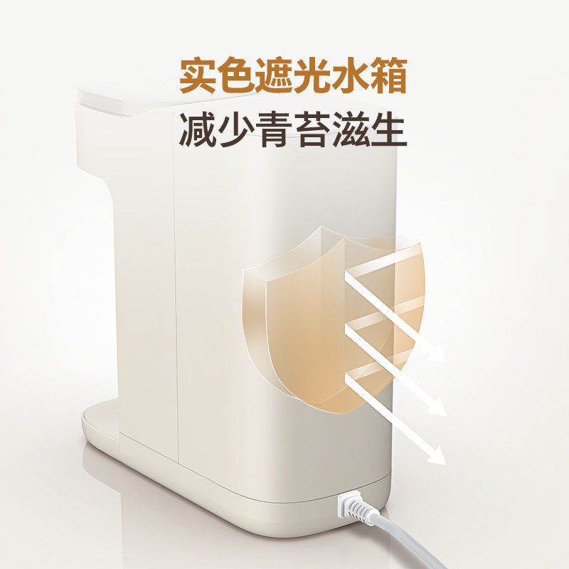 飞利浦即热式母婴饮水机家用小型速热桌面直饮纯净水加热一体机,淘宝优惠券,粉丝福利购,淘宝优惠卷