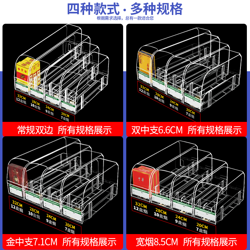 推烟器自动弹出推拉双层推烟器推烟器三层香烟推进器烟架子展示架 - 图2