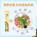 inne因你彩虹条多维锌儿童锌补充剂婴幼儿宝宝复合多种维生素补锌 图片 5